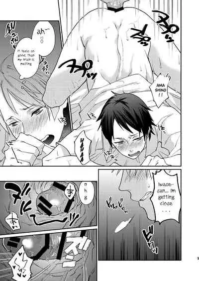 Ore no Tantou Kangoshi no Shokuba Jijou | My nurse workplace situation