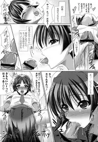 [Anthology] Toaru Muhou na Sexual Addict (Toaru Kagaku no Railgun)