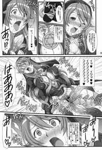 (COMIC1☆6) [H.B (B-RIVER)] Inquisitor Insult - Itan Shinmonkan Siggy (Queen's Blade)