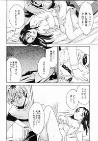 COMIC Momohime 2003-11