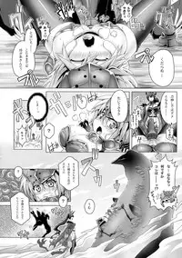 (C83) [Pamunosu (Koppamu)] Chou Shindou de Monzetsu Suru Mirim ni Shokushu o Keshikakeru Hon (Queen's Blade)