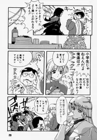 [Rikudoukan (Rikudou Koushi)] Daitenjin Kanpekihan (Excel Saga)
