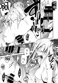 (C88) [Kikurage-ya (Kikurage)] KOI+KAN 7 [Chinese] [脸肿汉化组]