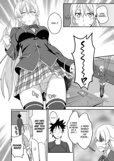 Erina-sama no Secret Recipe | Erina's Secret Recipe