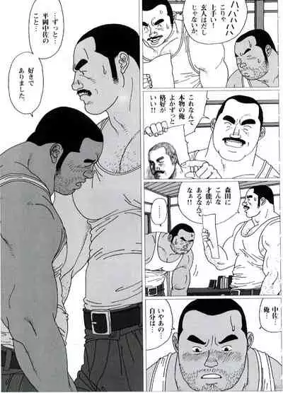 Yakusoku