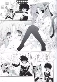(C64) [Neko Kinryouku (NekoNeko)] Kuroneko Kango (Tsukihime)