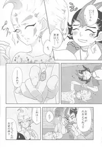 (DUEL PARTY 2) [Yomogi (Keroko)] Ore to watashi no kaosuōbārei! (Yu-Gi-Oh! Zexal)