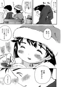 Comic LO 2006-02 Vol. 23