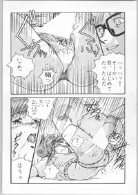 [CABLE HOGUE UNIT (Various)] Crossing the Line Round One (Gundam)