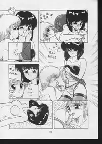 [Anyakunin] Efu no Hon - Fellatio