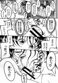 COMIC MUJIN 2005-09