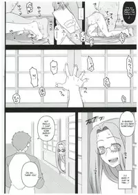(C84) [Gachinko Shobou (Kobanya Koban)] Netorareta Hime Kihei ~Tsui no Kusari~ Zenpen (Fate/stay night) [English] [N04h]