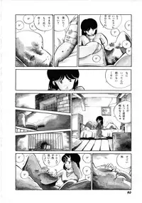 [Anthology] Robot & Bishoujo Kessakusen - Lemon People 1982-1986