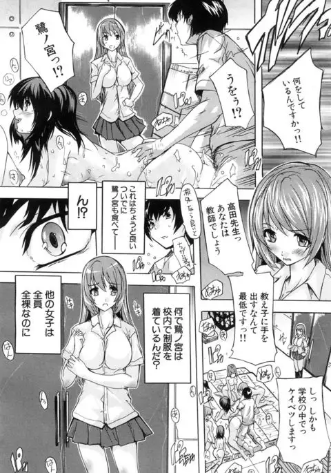 COMIC Mugen Tensei 2017-07