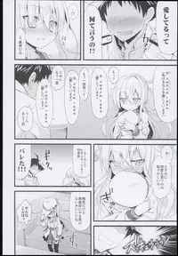 (C89) [AYUEST (Ayuya)] --・-- -・・-- ---- --- AYUColle AYUEST KanColle Shoushuuhen (Kantai Collection -KanColle-)