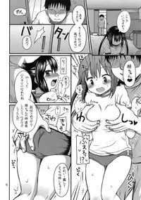 (C81) [micro page (Kuromoto-kun)] Oshioki Azunyan (K-ON!!)