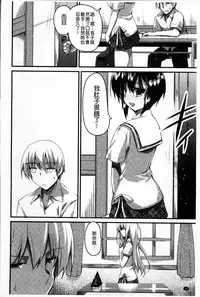 [Akahito] LIKE A FLOWER [Chinese]