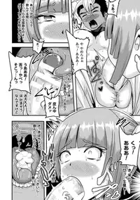 [Akuochisukii Sensei] Akuochisukii Sensei no Heroine Haiboku no Houteishiki - Equation of Heroine's defeat by Mr. Akuochisukii [Digital]