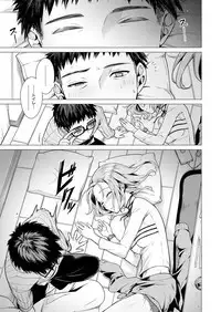Ato 1mm de Haicchau ne? Zakone Shitetara Tonari no Joshi ni Ijirarete... 1-10