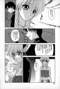 [Hitsujiko] Ai wo Choudai