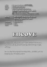 (C82) [GEGERA STANDARD (Gegera Toshikazu)] Kuro ni Haiyoru Nyaruko-san | Nyarko Crawls over Kuroyuki-hime (Haiyore! Nyaruko-san, Accel World) [English] [EHCOVE]