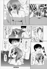 [Sasamine Hidetoshi] Enyou Musume