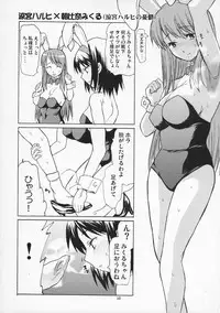 (SC35) [TTT (Miharu)] Yorozu fetishism (Various)