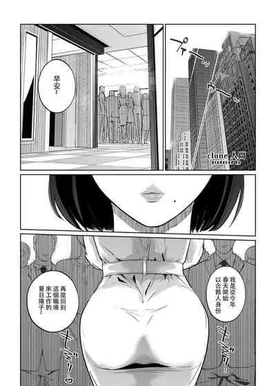 [C.N.P (clone Ningen)] NTR THE MIDNIGHT POOL Kanketsuhen Jou [Chinese] [壹個人重嵌] [Digital]