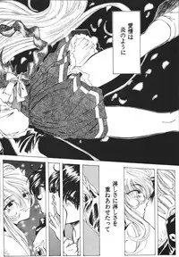 (C49) [RPG Company 2 (Aono Rokugou, Various)] Jiyuu Tamashii 2 -Free Spirits 2- (Neon Genesis Evangelion) [Digital]