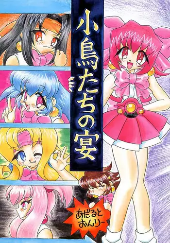 COMIC Mugen Tensei 2015-06