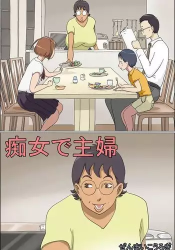 言葉にできないキモチイイ!があるから (冴えない彼女の育てかた）