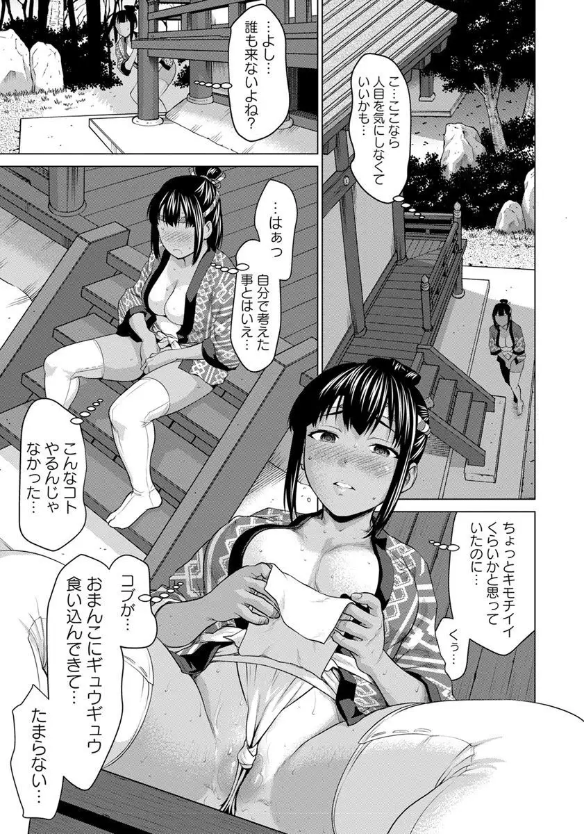 ANGEL倶楽部 2018年8月号