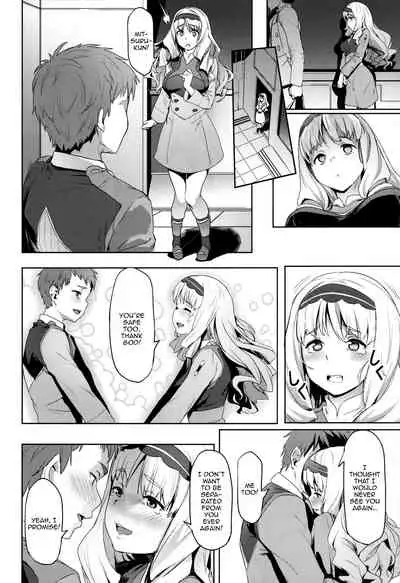 Kokoro no Mishiranu Kioku | Kokoro's Unknown Memories