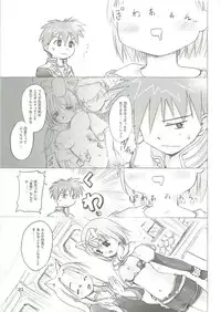 (SC23) [PARANOIA CAT (Fujiwara Shunichi)] Himitsu no Guild ni Goyoujin 1+2+α (Ragnarok Online)