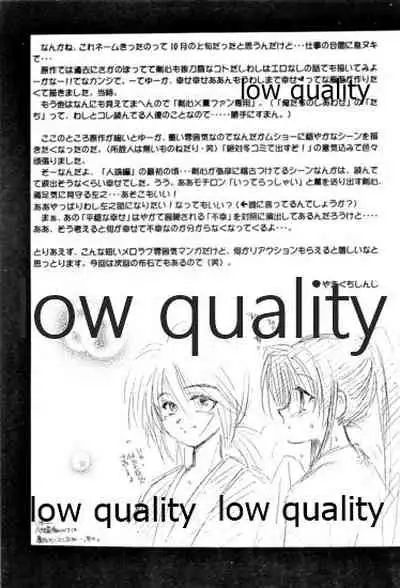 Ore-tachi no Shiawase Soushuuhen