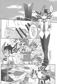 (Sennen Battle Phase 10) [HEATWAVE (Various)] Armored XYZ! II (Yu-Gi-Oh! Zexal) [Incomplete]