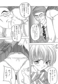 [Anthology] Oniichan, Shiyo? Imouto ni Shitai Chara Selection