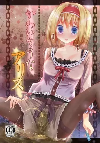 [悪癖 (バラキー)] 未開の地で拾った謎言語単眼ちゃんをメイドとして雇っていちゃらぶする本 [中国翻訳] [DL版]