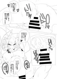 [Yukusasu] Aigis Kayou Hon (Sennen Sensou Aigis) [Digital]