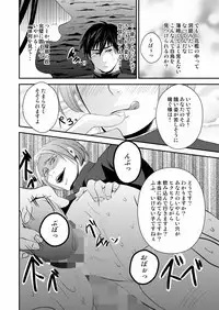 [Nengaranenjuu] Kyousuke-kun wa an Lucky 2 [Digital]