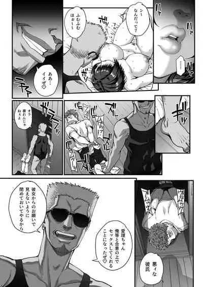 Toaru Site no Seiheki Ranking nite, Zennendai de NTR ga Bucchigiri 1-i Datta no de, Sara ni Ironna Onnanoko o Netotte Moraimashita!!