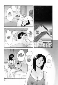 [Tsuyatsuya] Hataraku Hitozuma-san - Working Married Woman [English] [Fated Circle]