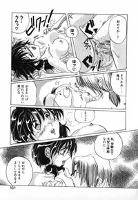 [Izumo Kuutarou] Yumejitei Jikenchou