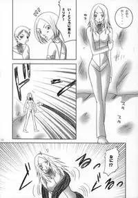 (C73) [Otome no Eden (MIYU)] Claymore no 3P Bon DX (CLAYMORE)