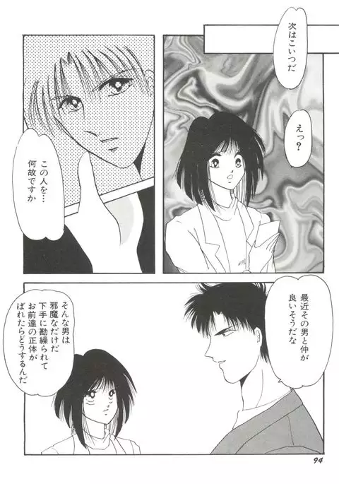 Bishoujo Doujinshi Anthology 17