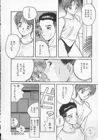 [Katase Shou] Ojou-sama SOS!