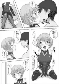 [Solokov Dai 9 Sekkeikyoku (Solokov)] Master Boku to Session Shiyou yo! (Frame Arms Girl) [Digital]