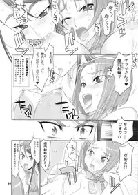 [Digital Accel Works (INAZUMA)] Inazuma Pretty Warrior (Precure Series)
