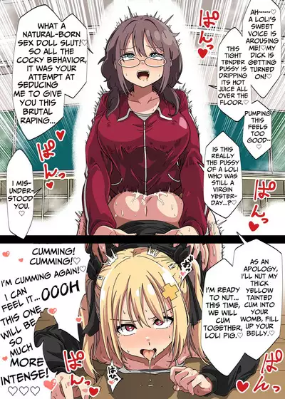 Futanari Onna Kyoushi ga Class no Mesugaki ni Aorarete Ukkari Gachiboko Honki Rape de Seishori Onahole Ningyou ni Shite Shimau Ohanashi