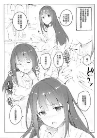 (CSP6) [ReDrop (Miyamoto Smoke, Otsumami)] Cinderella, Mousou Rakugaki Kareshi Hen (THE IDOLM@STER CINDERELLA GIRLS) [Chinese] [无毒汉化组]